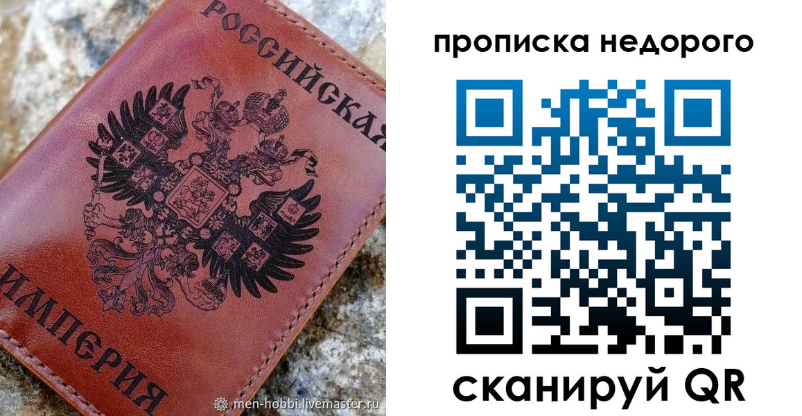 временная регистрация поиск в Шуе