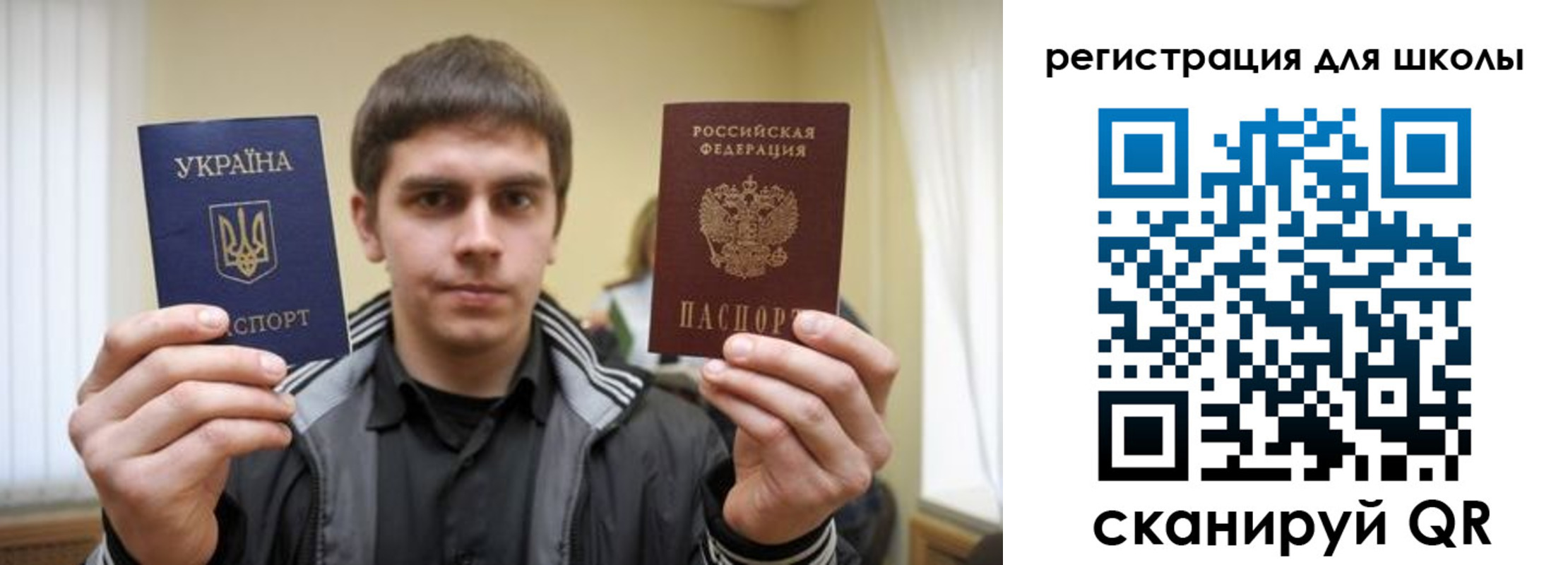 прописка для военкомата в Шуе