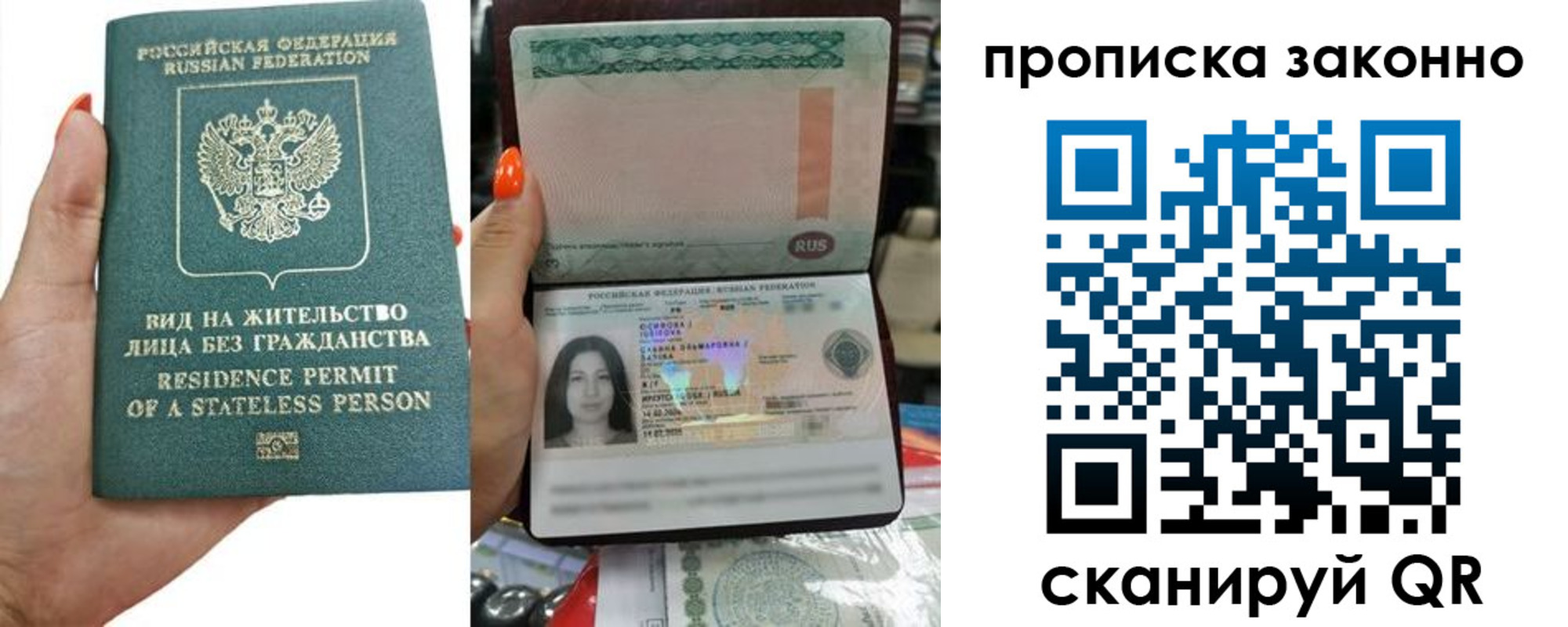 прописка ребенка в Шуе