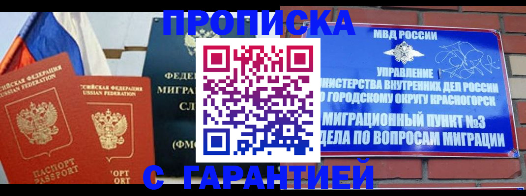 регистрация для дет. сада в Шуе